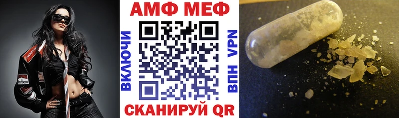 АМФЕТАМИН 97%  Туран 