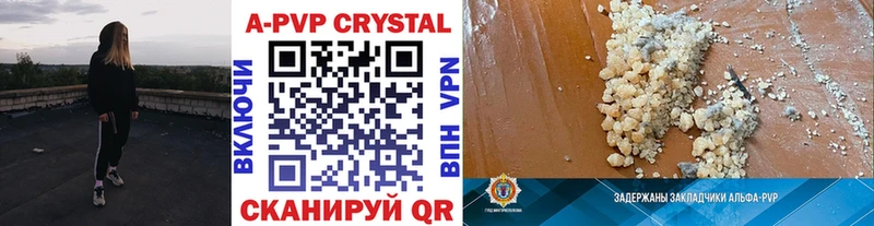 А ПВП VHQ  Туран 