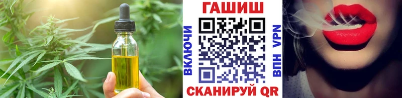 Cannafood марихуана  shop клад  Туран 