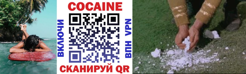 COCAIN Перу цена наркотик omg зеркало Туран