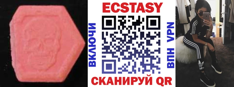 darknet какой сайт  Туран  Экстази VHQ 