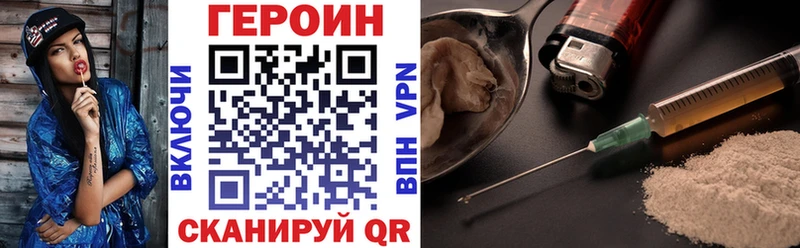 Героин герыч  где найти наркотики  Туран 