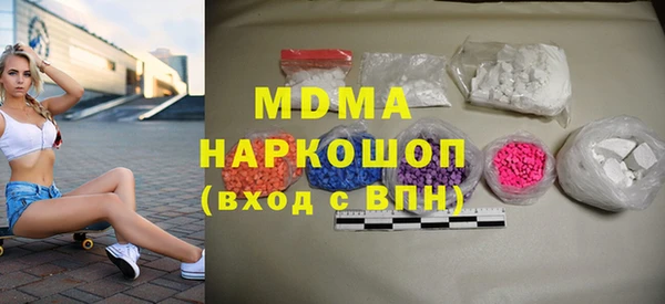 экстази Михайловск