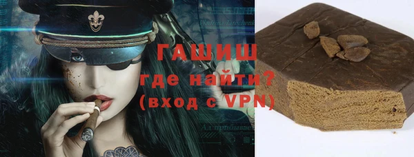 экстази Михайловск