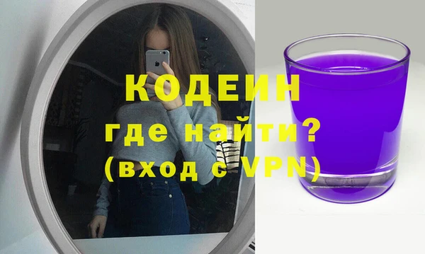 экстази Михайловск
