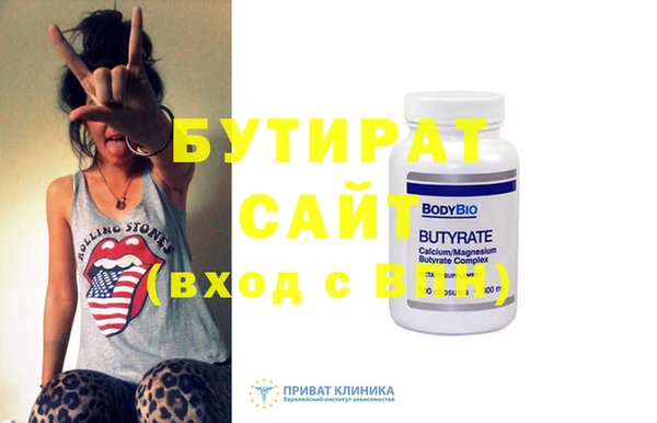 экстази Михайловск