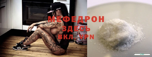 спиды Михайловка