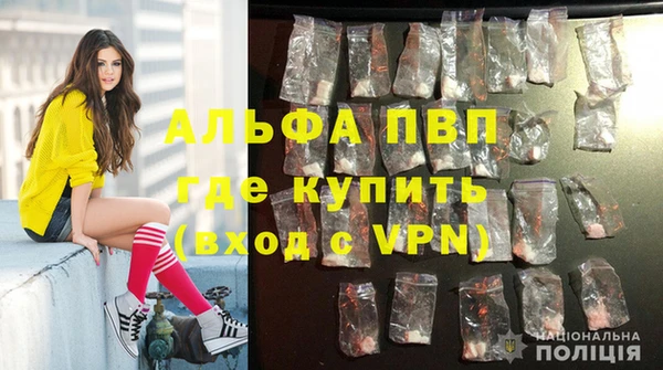 экстази Михайловск