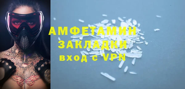 герыч Михайлов