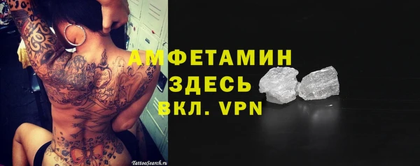 спиды Михайловка