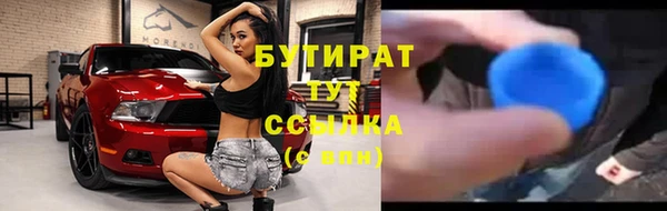 экстази Михайловск