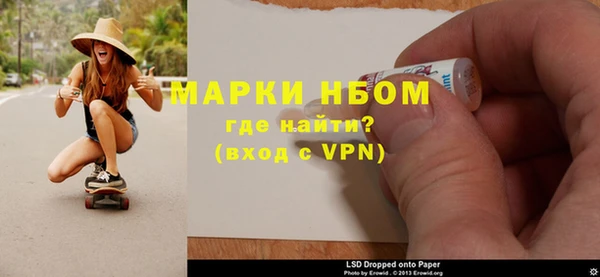 экстази Михайловск