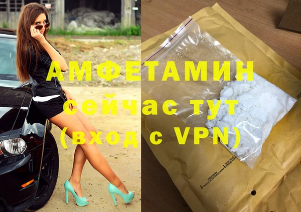 экстази Михайловск
