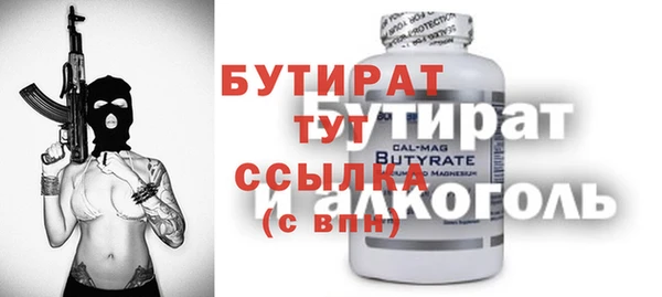 экстази Михайловск