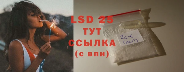 экстази Михайловск