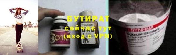 спиды Михайловка