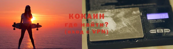 экстази Михайловск