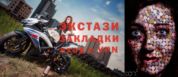спиды Михайловка