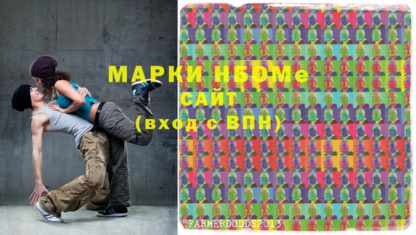 экстази Михайловск