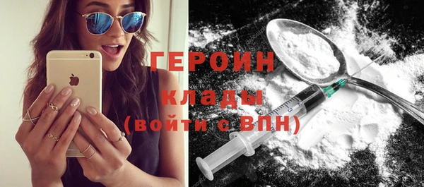 экстази Михайловск