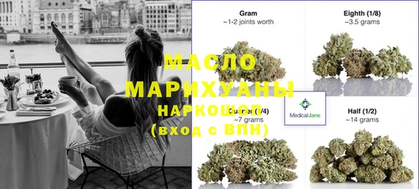 спиды Михайловка