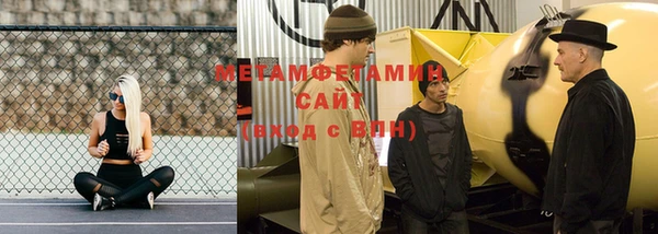 спиды Михайловка