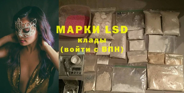 спиды Михайловка