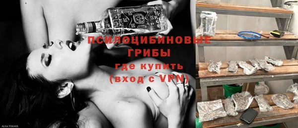 экстази Михайловск
