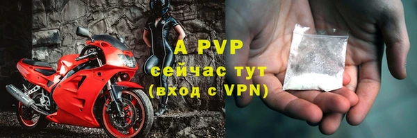 экстази Михайловск