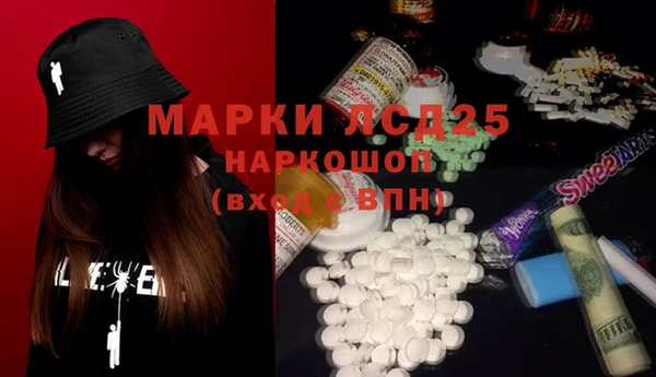 экстази Михайловск