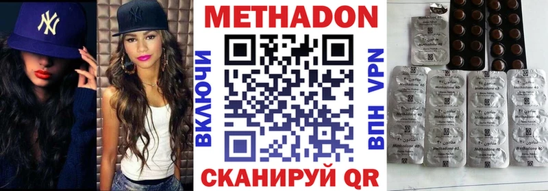 МЕТАДОН VHQ  закладка  kraken ссылки  Туран 