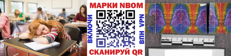 OMG ONION  Туран  Марки 25I-NBOMe 1500мкг 