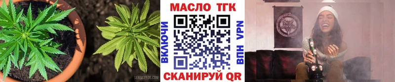 цены   kraken как войти  ТГК концентрат  Туран 